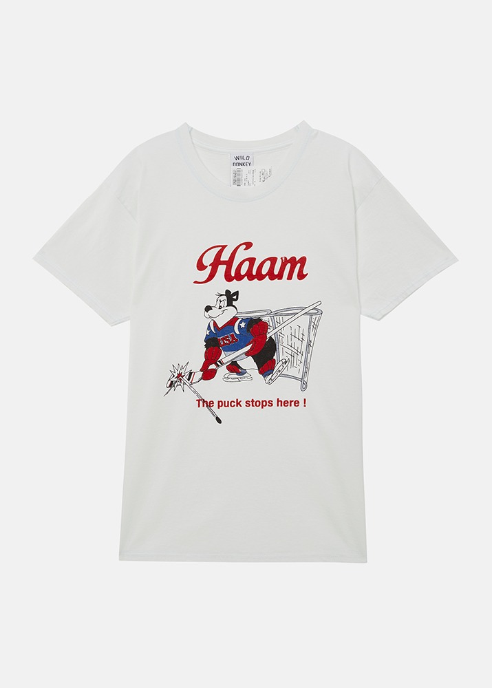 Man T-shirt Haam The Puck Stops Here
